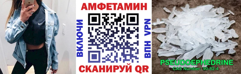 Амфетамин VHQ Остров