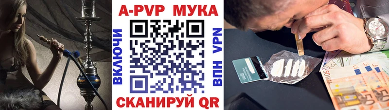 наркошоп  Остров  A PVP СК КРИС 