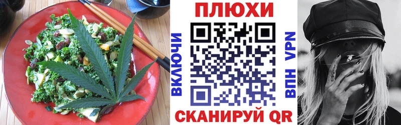 дарнет шоп  Остров  Печенье с ТГК марихуана 