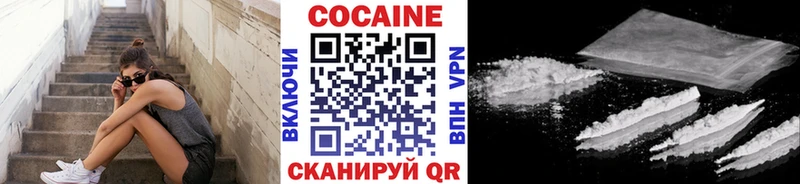 Cocaine Перу  Остров 