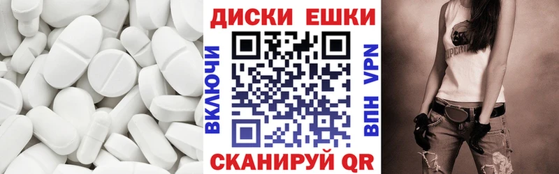 где купить   Остров  Ecstasy Cube 