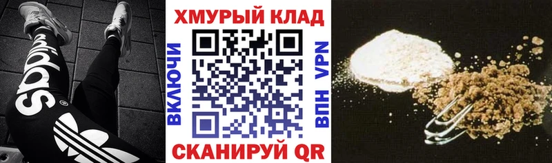 цены наркотик Остров гидра как зайти Героин герыч