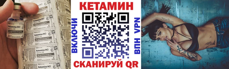 Кетамин VHQ  Остров 