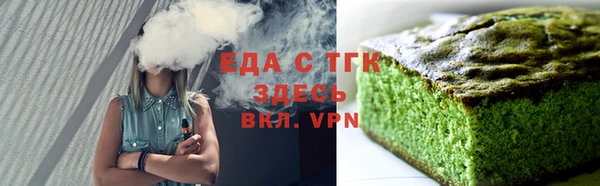альфа пвп Медногорск