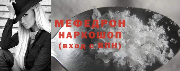 MESCALINE Мегион