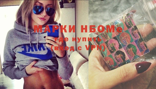 спайс Почеп