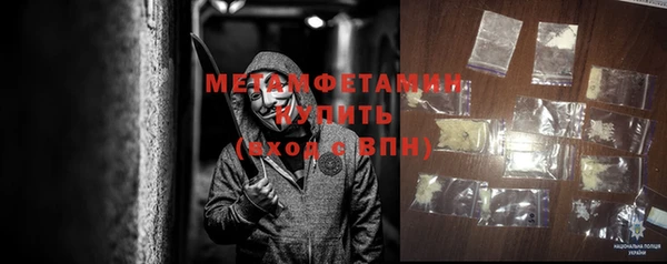 прущая мука Похвистнево