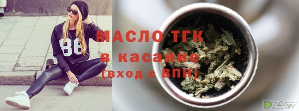 альфа пвп Медногорск