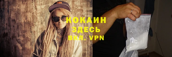бошки Майский