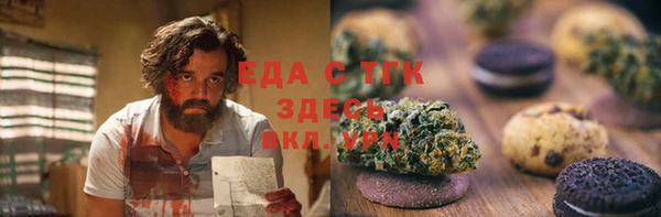 гашиш Магас