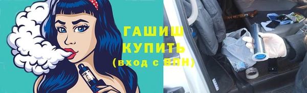 гашиш Магас