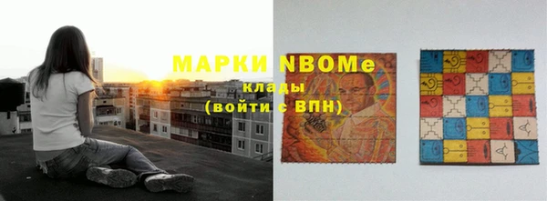 тгк Балахна