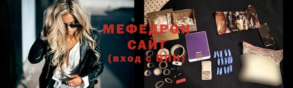 альфа пвп Медногорск