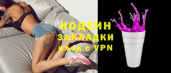 MESCALINE Мегион