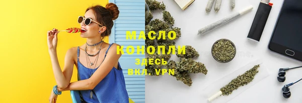 гашиш Магас