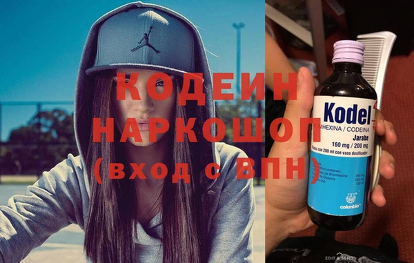 кокаин премиум Медвежьегорск