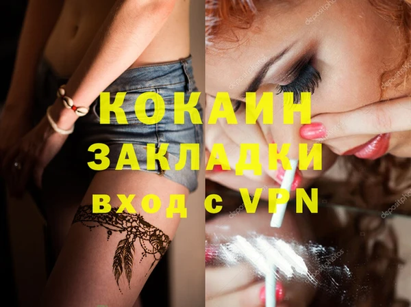 бошки Майский