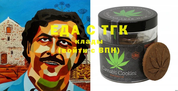 альфа пвп Медногорск