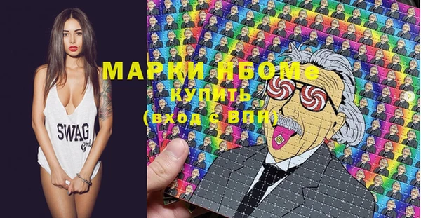 гашиш Магас