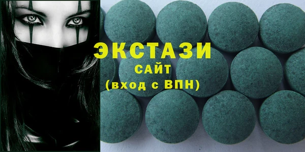 гашиш Магас