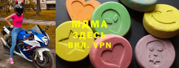 альфа пвп Медногорск
