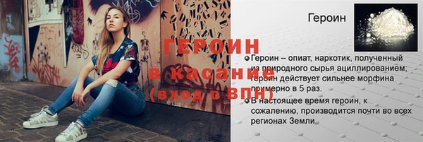 MESCALINE Мегион