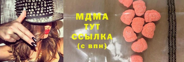 гашиш Магас