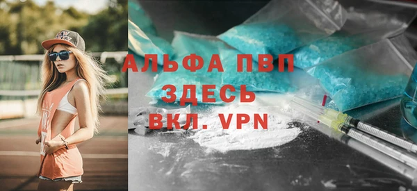 бошки Майский