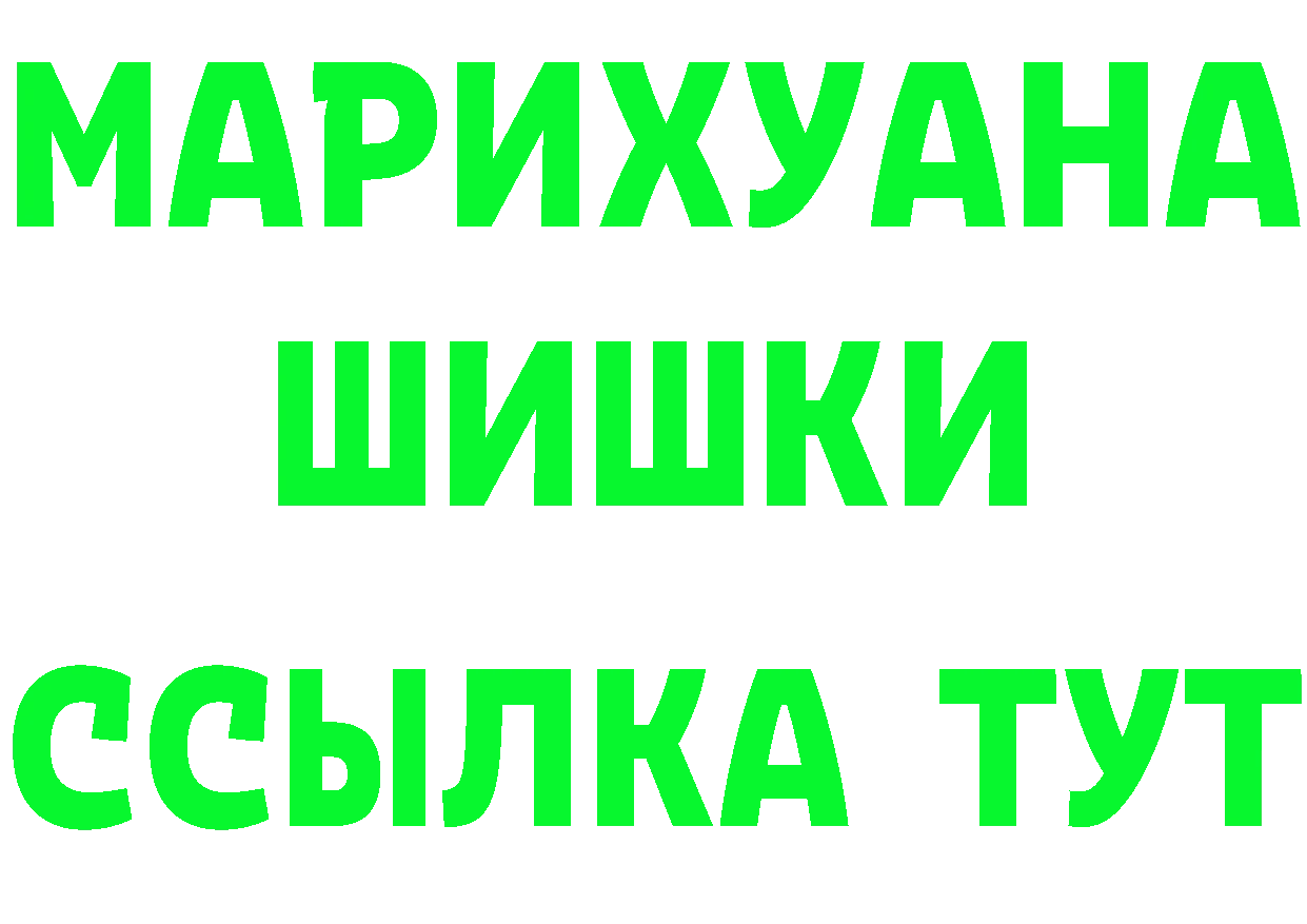 Кетамин VHQ как войти shop мега Остров