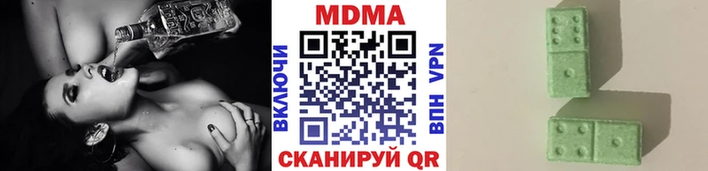 МДМА crystal  Остров 