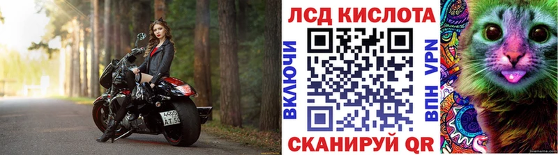нарко площадка как зайти  Остров  Марки NBOMe 1500мкг 