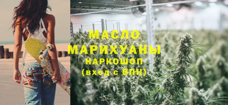 Дистиллят ТГК THC oil  hydra   Остров  цены наркотик 