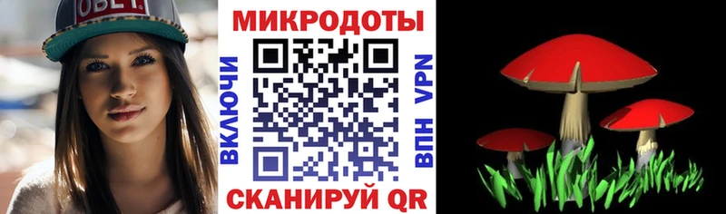 МЕГА Остров Псилоцибиновые грибы ЛСД где найти наркотики